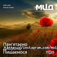 Молодіжний центр Дніпра отзывы фото