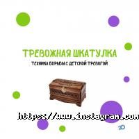 Kid Fit відгуки фото