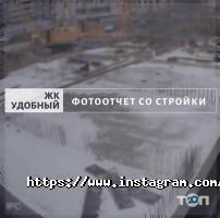 відгуки про Зручний фото