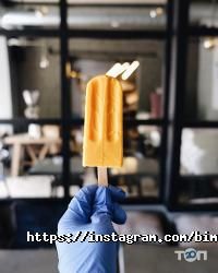 відгуки про Bimbo кава & more фото