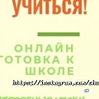 Центры развития ребенка Чудо клуб фото