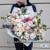 відгуки про Букетон фото