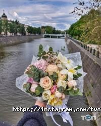 Твій букет відгуки фото