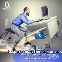 Фрінет відгуки фото