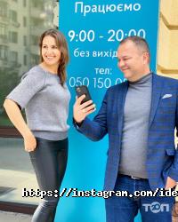 Стоматології Ideale фото