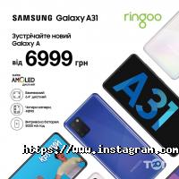 відгуки про Ringoo фото