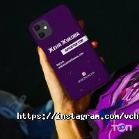 В чохлі, магазин аксесуарів для мобільних телефонів фото