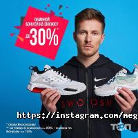 Товари для активного відпочинку Megasport фото