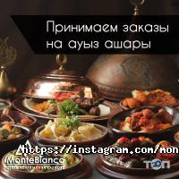 отзывы о Monte Bianco Hotel Astana фото