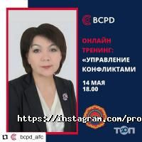 ПРОФЕССИОНАЛЬНАЯ ПСИХОЛОГИЧЕСКАЯ ЛИГА Астана фото