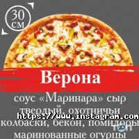 отзывы о Pizza Time фото
