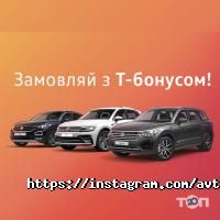 відгуки про Автодом Харків фото