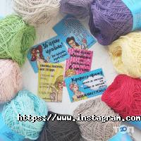 Woolmarket Вінниця фото