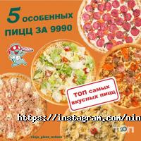 НИНДЗЯ Астана фото