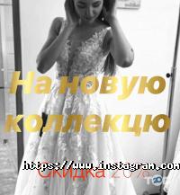 відгуки про Love Style фото