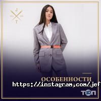 Jeff Tailor, портновский дом фото