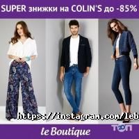 Le boutique відгуки фото