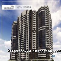 Зручний відгуки фото