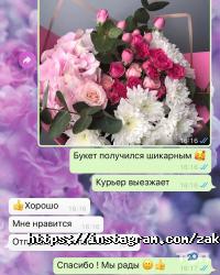 Оформление зала, доставка цветов zakaz.flowers фото