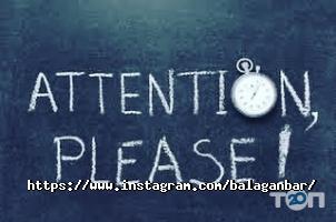 Вейп шопи та магазини тютюну Balagan Vapeshop фото