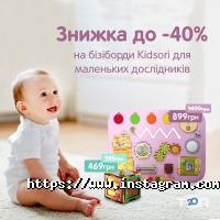 Антошка відгуки фото