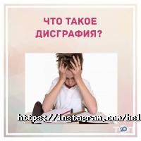Центры развития ребенка Белая Медведица фото