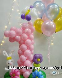 Оформлення залу, доставка квітів Грінарікі фото