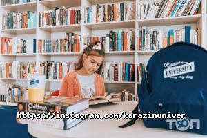 Харківський національний університет ім. В. Н. Каразіна Харків фото