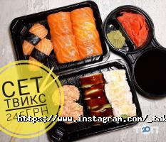 Доставка пиццы, суши и обедов Тако суши фото