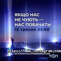 отзывы о Музыкант фото