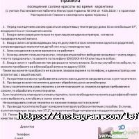 Le Figaro відгуки фото