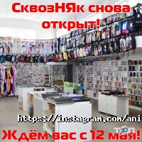 відгуки про проспект Тяг фото