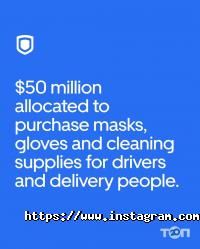 Uber відгуки фото