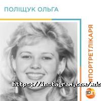 Мати і дитя, клініка репродуктивного здоров'я - фото 10 Мати і дитя, клініка репродуктивного здоров'я - фото 10