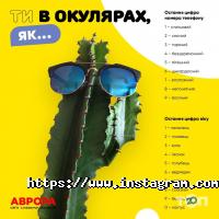 отзывы о Аврора фото