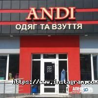 Апельсин Сумы фото