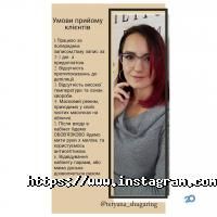 отзывы о Мехенди фото