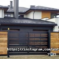 Ворота 24, виготовлення воріт фото