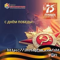 Центр Металлокровли Астана фото