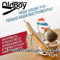 Барбершопы и парикмахерские OldBoy фото