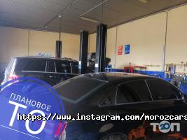 відгуки про Moroz Car Service фото