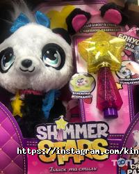 Дитячі магазини Киіндерсвіт фото