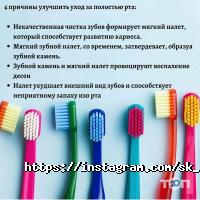 відгуки про Platinumdent фото