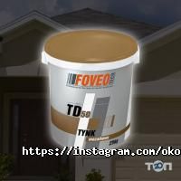 Околоремонта Харків фото