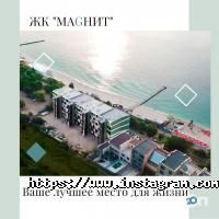 Маgніт відгуки фото