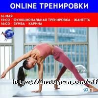 Фитнес центры AF Sport фото