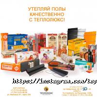 Внутренняя отделка, мастера Теплолюкс-Казахстан фото