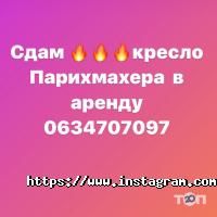 Мона Одеса фото