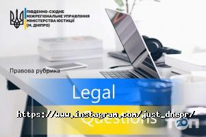 відгуки про Юстиція фото