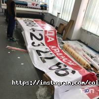 Рекламні, видавничі, інформаційні послуги Color.IT фото